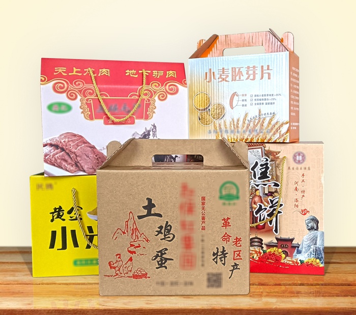 食品、土特產(chǎn)禮盒定制